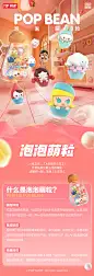 @POPMART泡泡玛特 的个人主页 - 微博