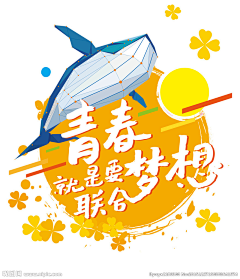 ＭｒＹｙ采集到logo