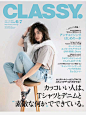 日本 杂志 封面 蓝 右对齐 人像 女性