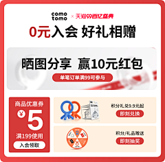 CHENYTOO采集到电商