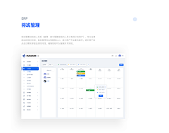 顾得么甯采集到APP-UI界面-图标