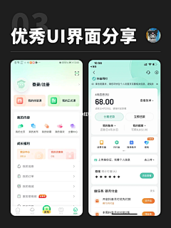 用户7ksRyPDW采集到图片
