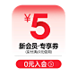 隅田川咖啡旗舰店