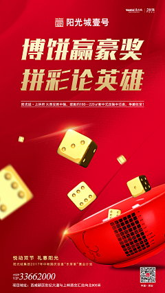 装A装C不装B采集到中秋节海报