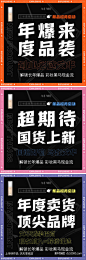 微商产品套图海报-源文件-素材国度dc10000.com