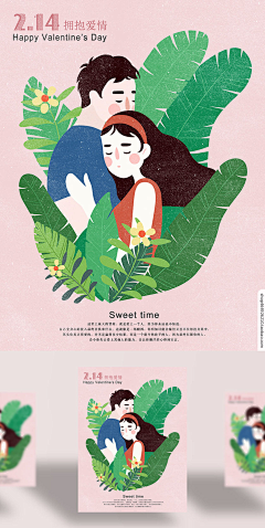 吖你哥哥采集到C-中秋 春节