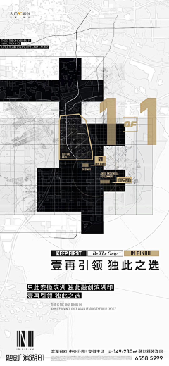 Roie____采集到ppt