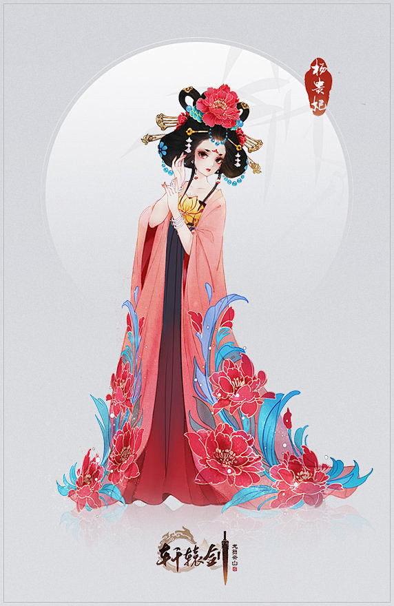 填涂你心中的杨贵妃！贵妃妆造DIY活动开...