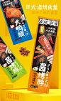 涎道_东奕品牌策划有限公司