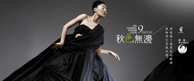 简约清新 绿色自然 女装/内衣 店铺首页...