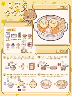 栗子食记 - 小红书