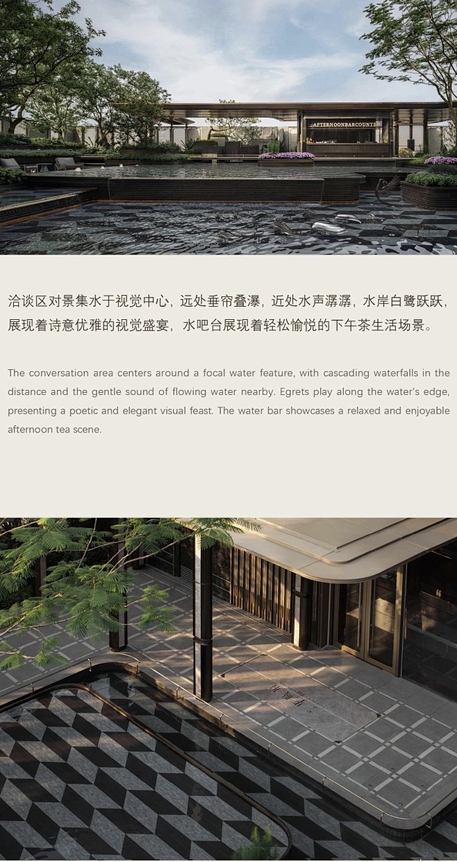 电建岭南华曦府
