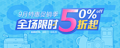 孙好好好采集到banner