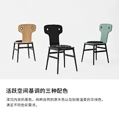 北欧原创餐椅现代简约家用书房餐厅咖啡靠背椅设计师创意软包餐椅-淘宝网