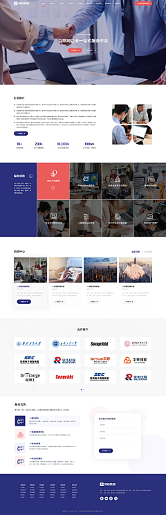 ssmila采集到网页设计-企业网站