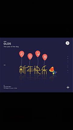 卯卯Y采集到元旦/新年