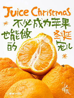 能豆子哟采集到品牌