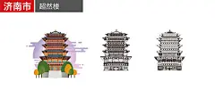 济南市超然楼矢量地标建筑素材