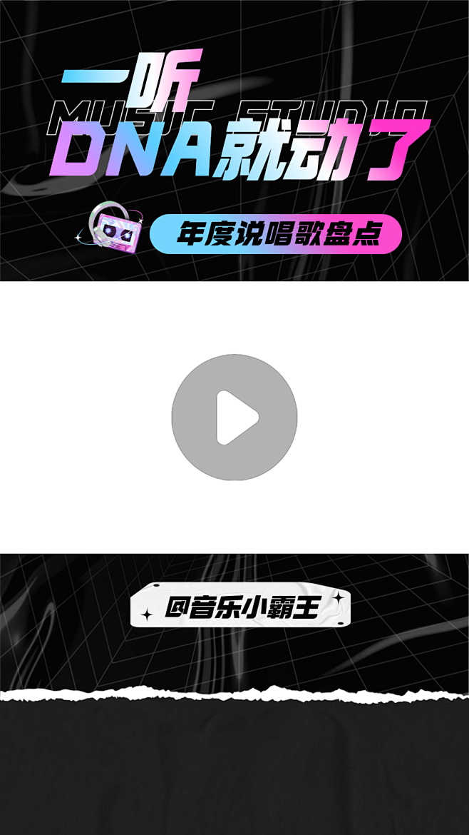 元旦年终总结盘点视频边框背景
