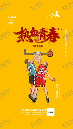 79636329采集到免抠元素