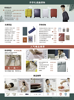 pHeXoX3r采集到折页