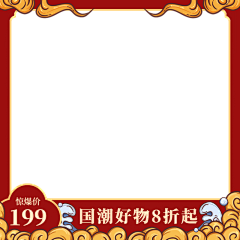巴拉拉小魔仙的主体采集到打标框