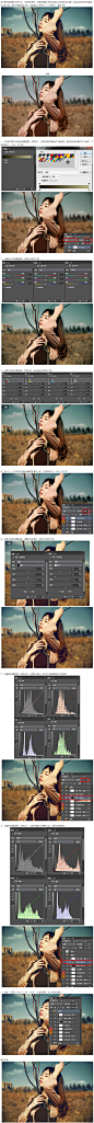 PS怎样调出阳光复古色彩的外景美女图片 - PS学习网