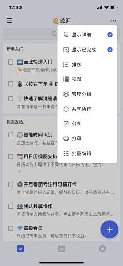 想用的名字没法用采集到UI-手机
