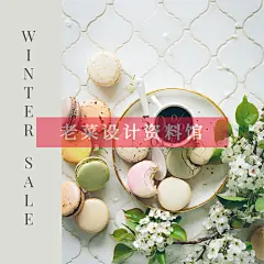精美北欧简约时尚文艺绿植下午茶家居MUJI风PSD海报版式设计素材-淘宝网