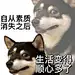 采集图片