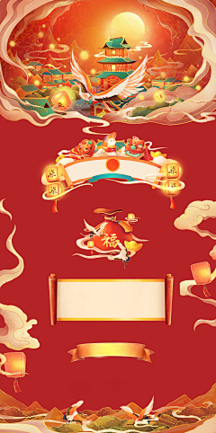 ct~~采集到中国风