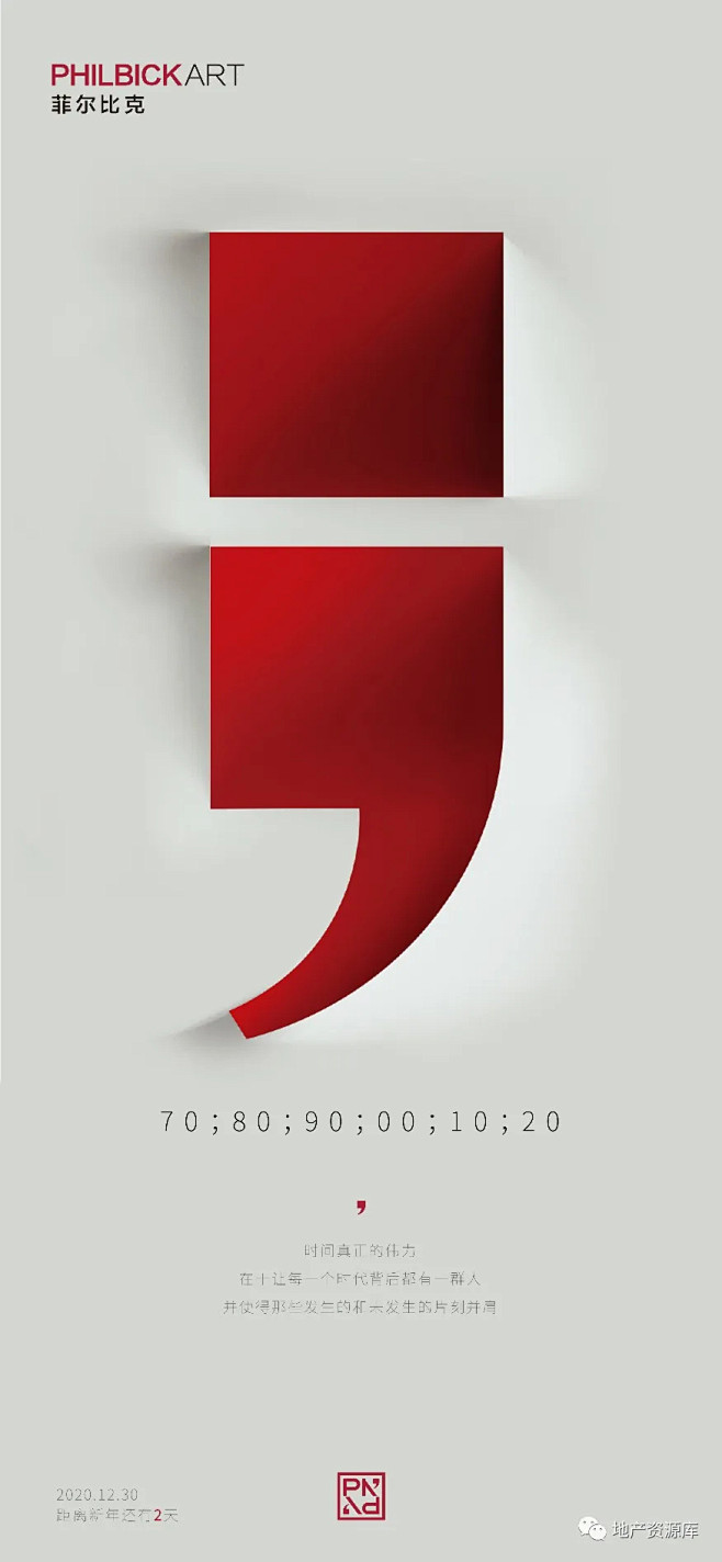 640