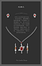 红宝石套装设计-项链2