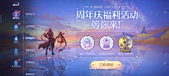 之一--采集到华丽风ui