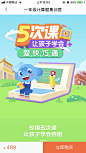 _儿童教育 _急急如率令-B55989736B- -P2697332244P- _T201993 