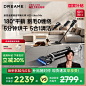 追觅清洁电器旗舰店_淘宝搜索