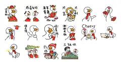 不鸭啵鸡过大年表情包
