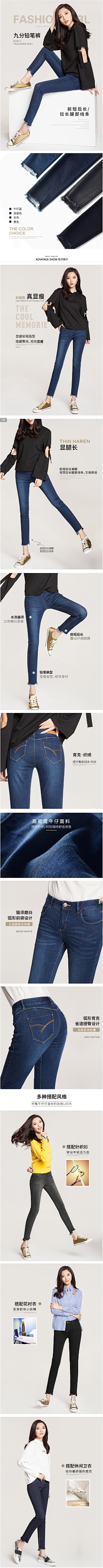 笑意盈眉采集到【女装】