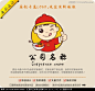 卡通中国风餐饮logo小掌柜