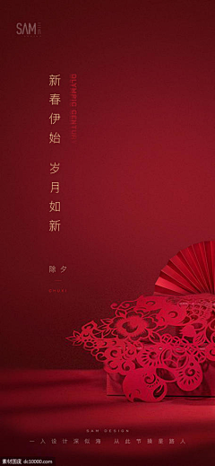 王奇~采集到节日