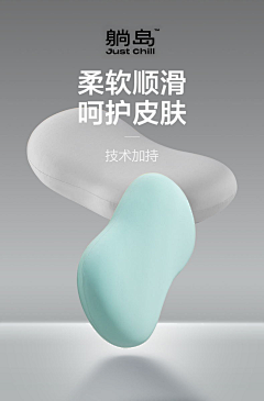 星之典范采集到生活用品
