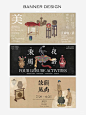 新中式海报横 - 小红书搜索