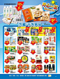 商超dm 宣传单 DM单 平面设计 广告 超市