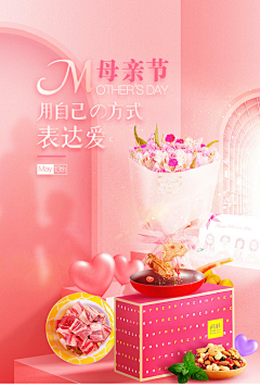 Fallinaholic采集到milk&diapers