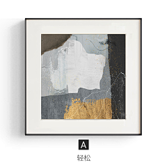 峻青兄采集到挂画