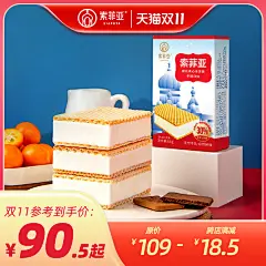 索菲亚威化冰淇淋盒装冰激凌生牛乳香草味冰糕网红雪糕批发冰淇凌