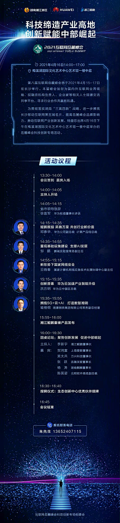 Rock-Spirit采集到待归类采集