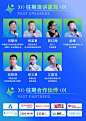 jahwa-又是黄昏采集到会议设计
