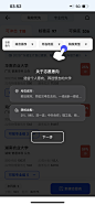 APP_UIUX图片素材_天堂里的狮子座JerryLin的画板-花瓣网