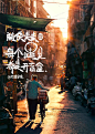 手写海报｜City Walk街头漫步